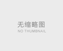 西安复读生高考逆袭攻略：名校梦不再遥远
