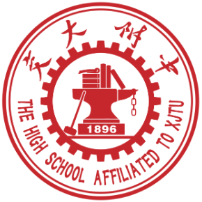 交大附中