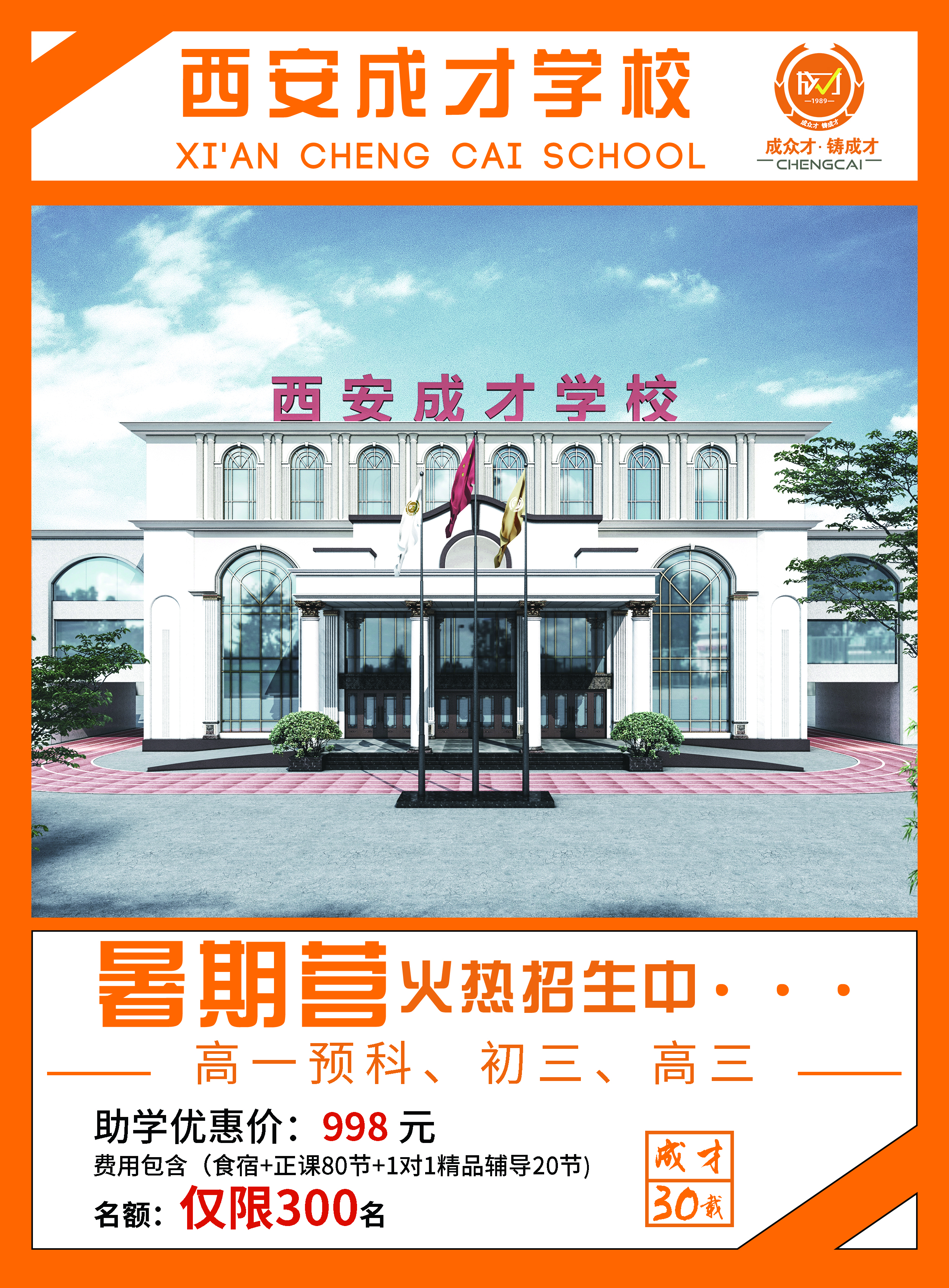 海报