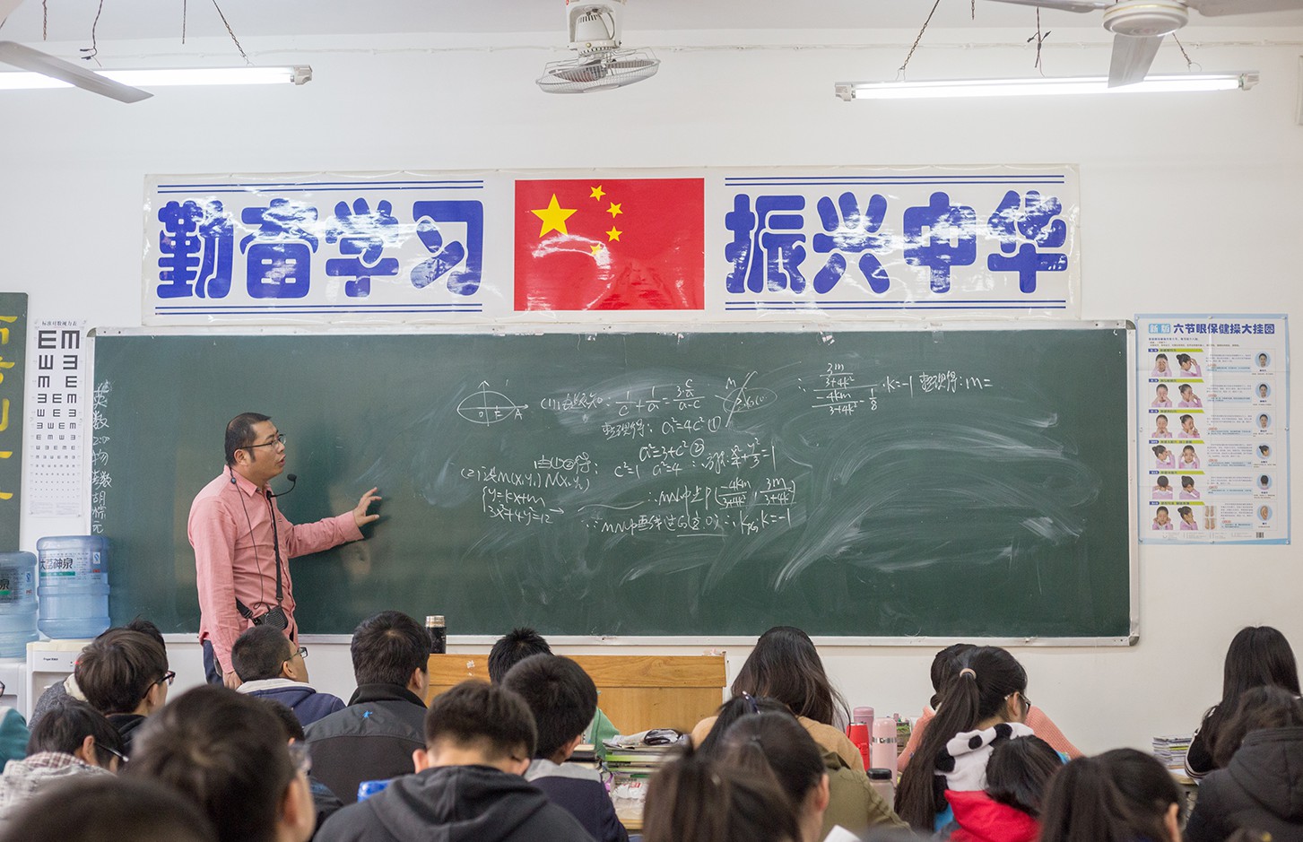 小班教学